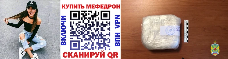 Наркошоп Пенза Гашиш  Канабис  Cocaine  Меф 