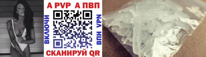 хочу наркоту  Пенза  A-PVP мука 