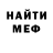 Амфетамин 98% Witto