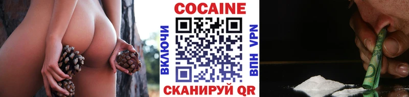 купить   Пенза  КОКАИН 99% 