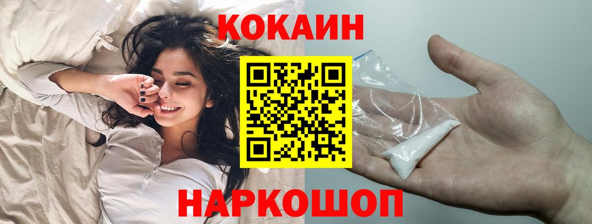 Кокаин Эквадор Пенза