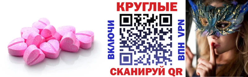 купить наркотик  Пенза  площадка телеграм  Ecstasy louis Vuitton  МЕГА ССЫЛКА 