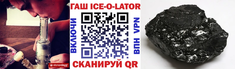ОМГ ОМГ зеркало  Пенза  Гашиш убойный  наркотики 