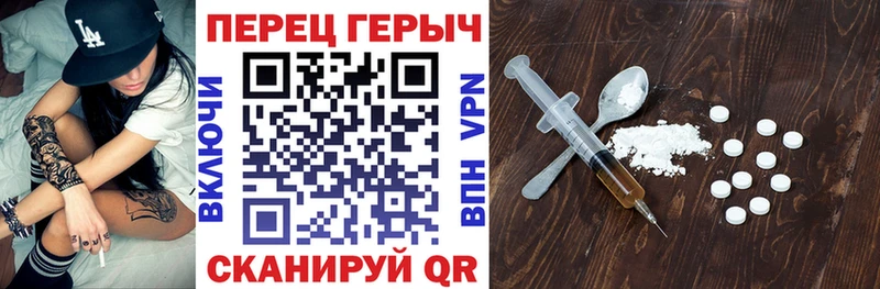 ГЕРОИН хмурый хочу наркоту Пенза
