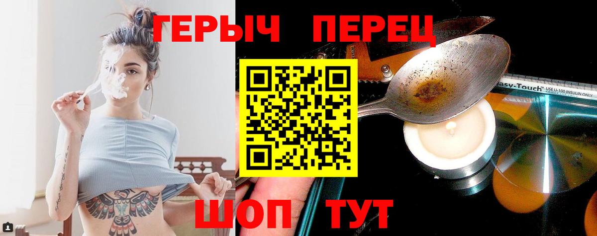Пенза  ГЕРОИН хмурый  Вход с VPN 