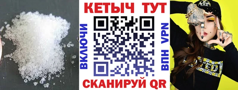 КЕТАМИН VHQ  гидра вход  Пенза  наркошоп 