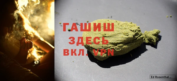 MDMA Premium VHQ Абаза