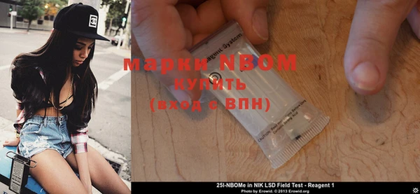 меф Абдулино