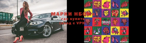 меф Абдулино