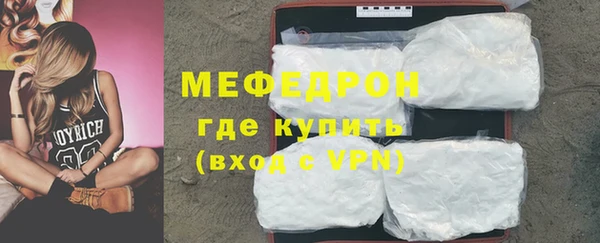 меф Абдулино