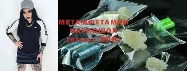 MDMA Premium VHQ Абаза