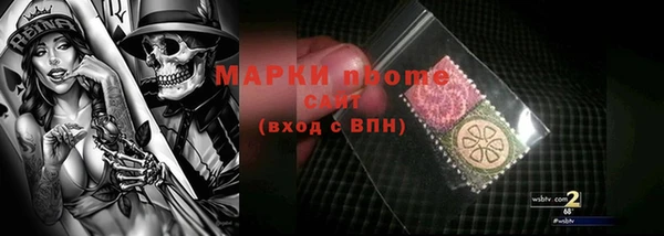меф Абдулино