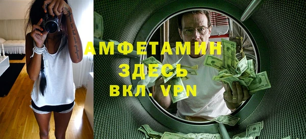 меф Абинск