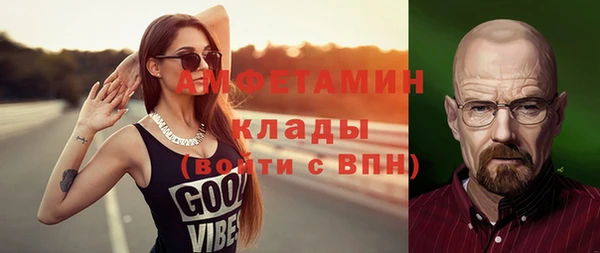 mdpv Алексин