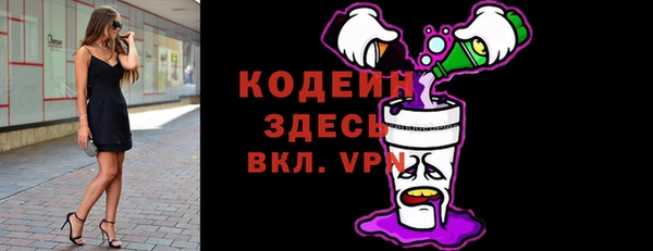 2c-b Протвино