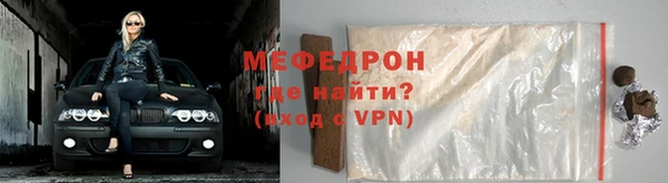меф Абинск