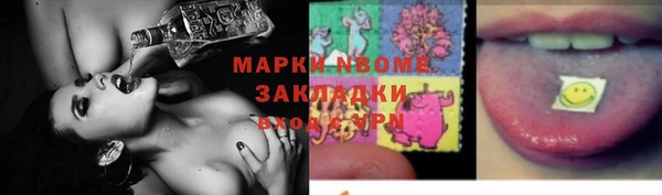 MDMA Premium VHQ Абаза