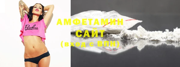 меф Абдулино
