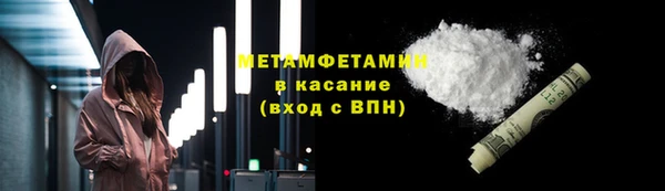 меф Абдулино