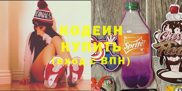 меф Абдулино