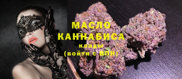 mdpv Алексин