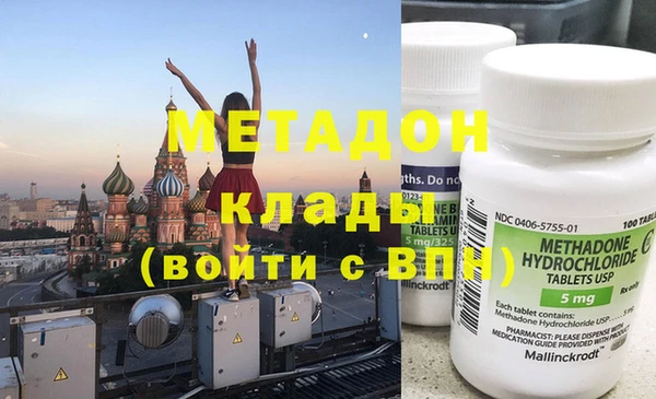 меф Абдулино