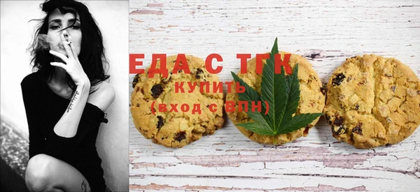меф Абдулино