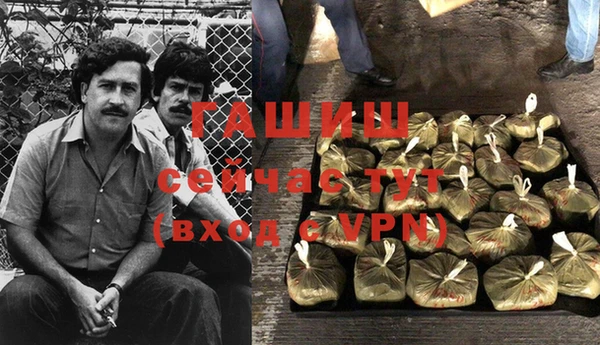 меф Абинск