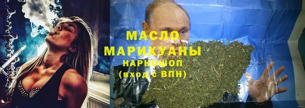MDMA Premium VHQ Абаза
