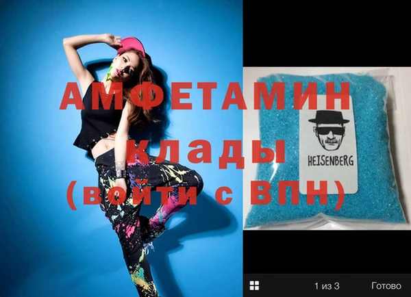 mdpv Алексин