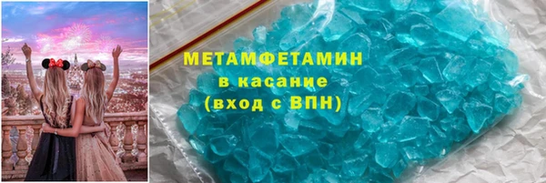 MDMA Premium VHQ Абаза