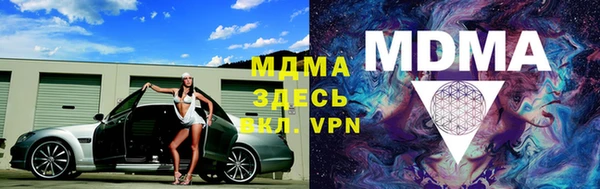 мефедрон VHQ Покровск