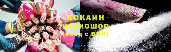 меф Абдулино