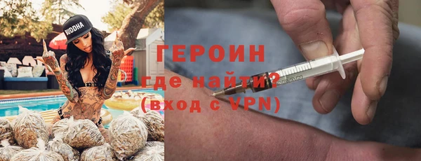 меф Абинск