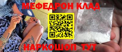 гидра Лесосибирск