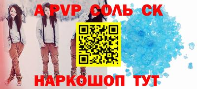 мескалин Ливны