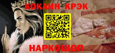 мескалин Ливны