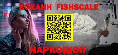 мескалин Ливны