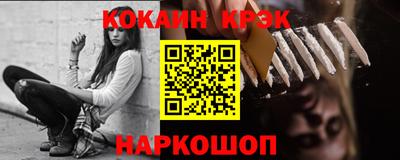 гидра Лесосибирск