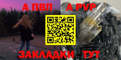 гидра Лесосибирск