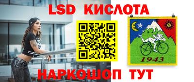 гидра Ликино-Дулёво