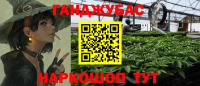 мескалин Ливны
