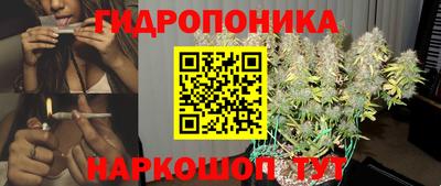 мескалин Ливны