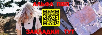 мескалин Ливны