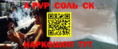 мескалин Ливны