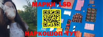 гидра Лесосибирск