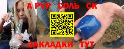мескалин Ливны