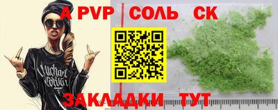 гидра Ликино-Дулёво