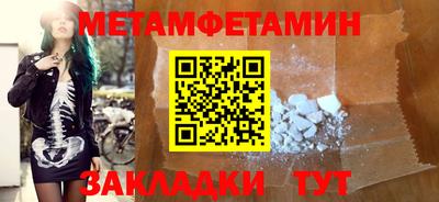 мескалин Ливны