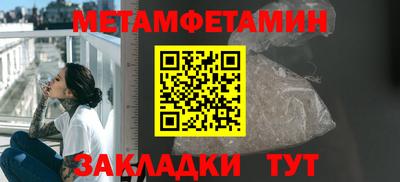 мескалин Ливны